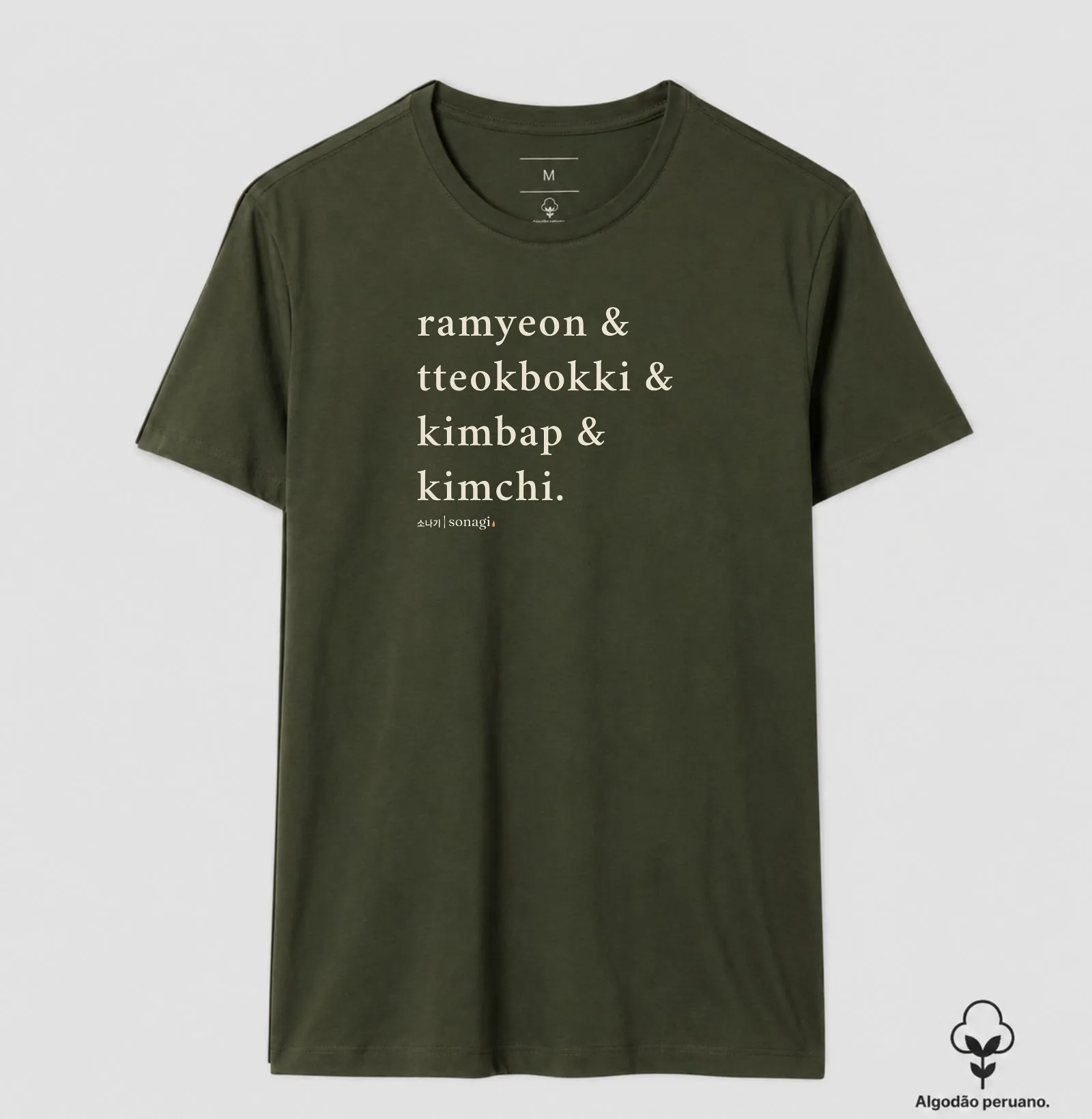 Camisa 7