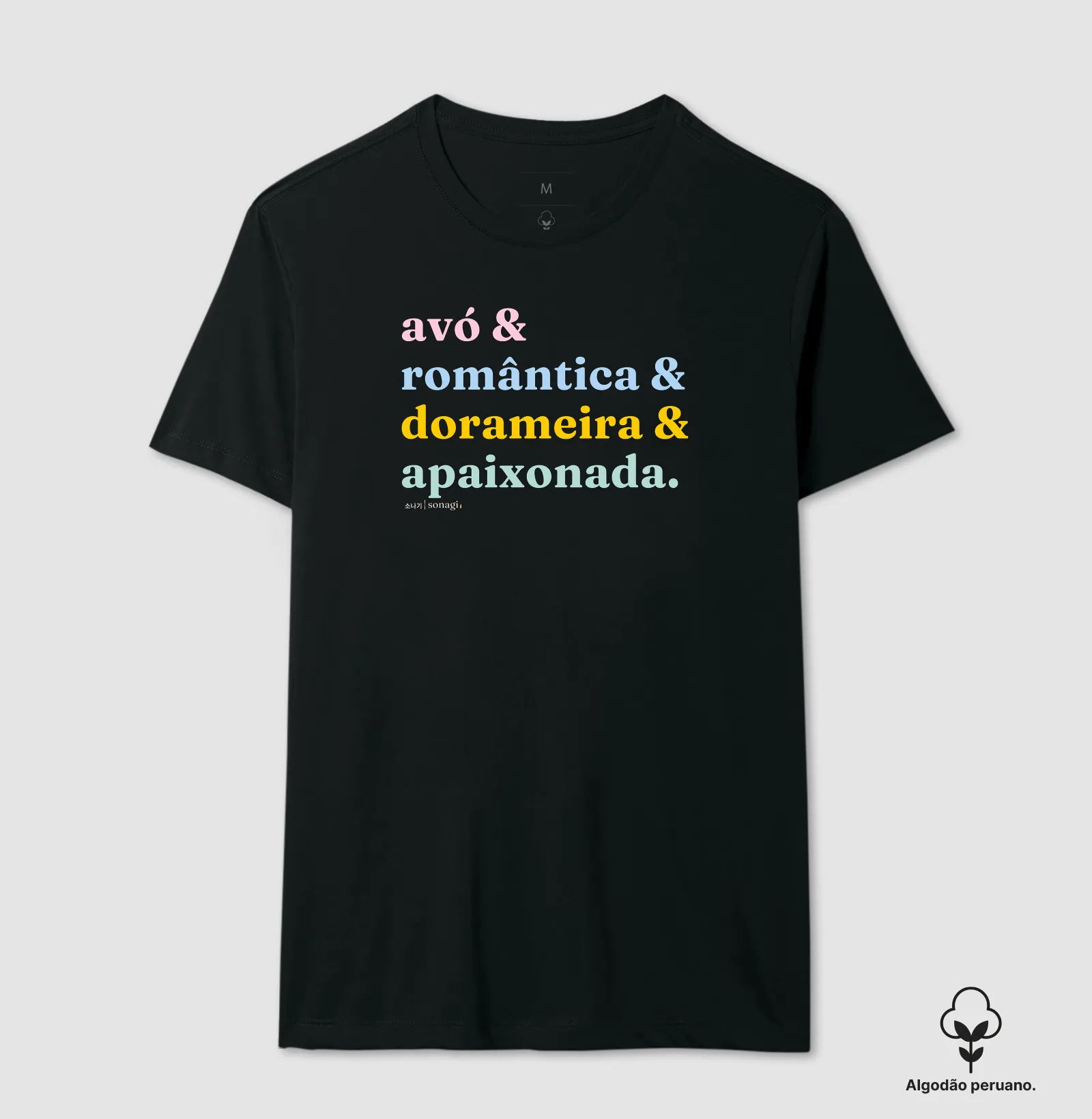 Camiseta Premium - avó - romântica - dorameira - apaixonada - Imagem 5