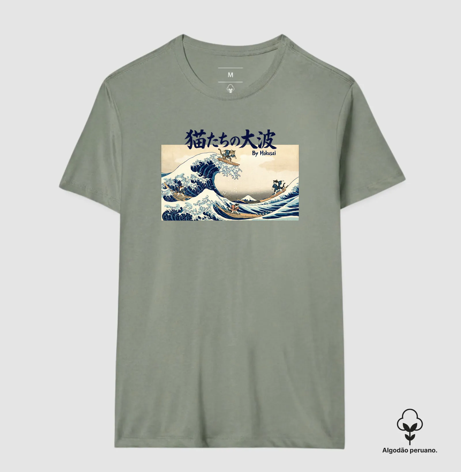 Camisa 7