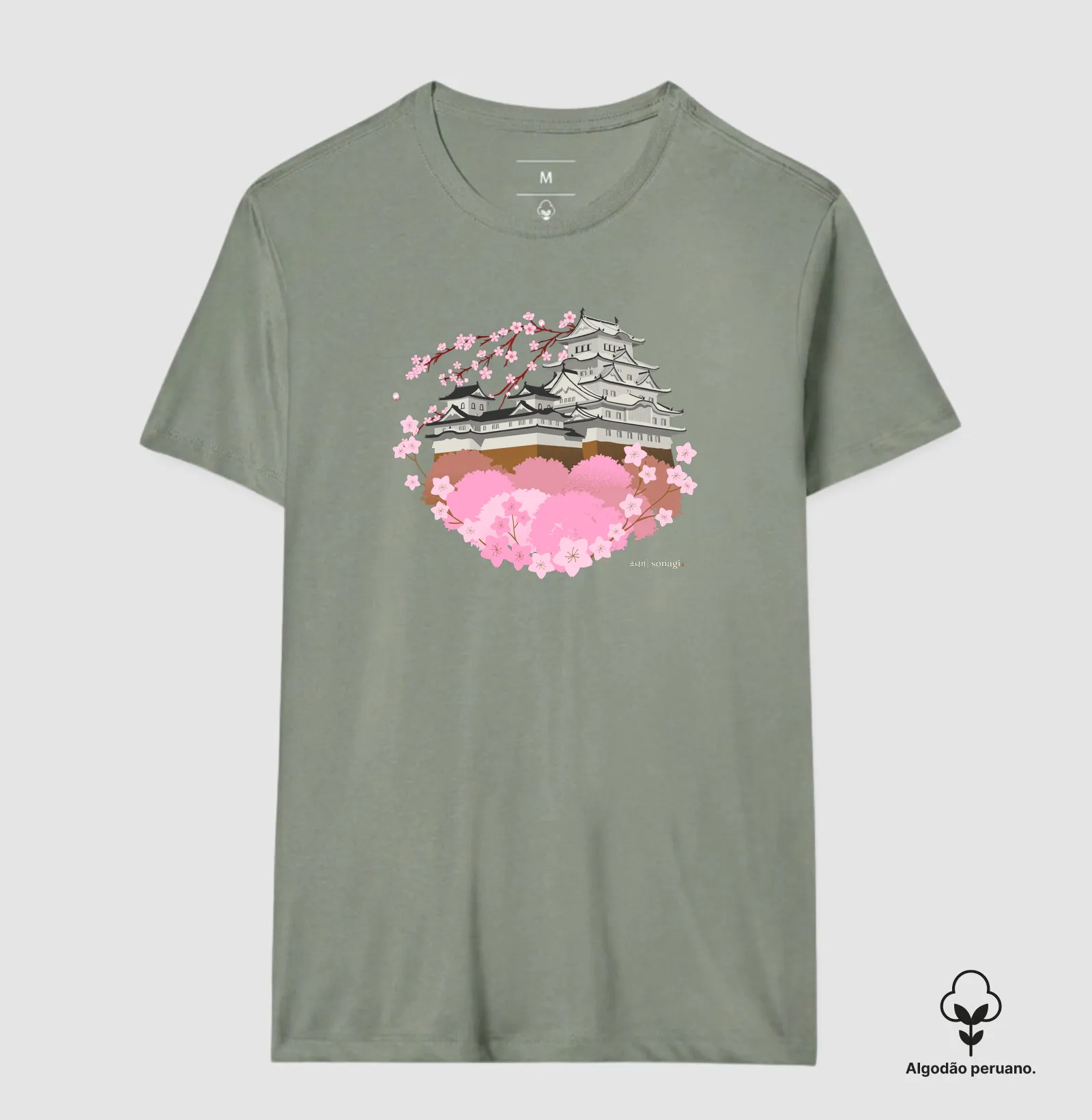 Camisa 5