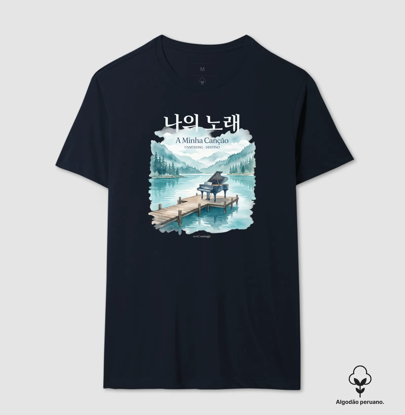 Camiseta Dorama "A Minha Canção" - Estampa Piano no Lago | Sonagi - Imagem 7