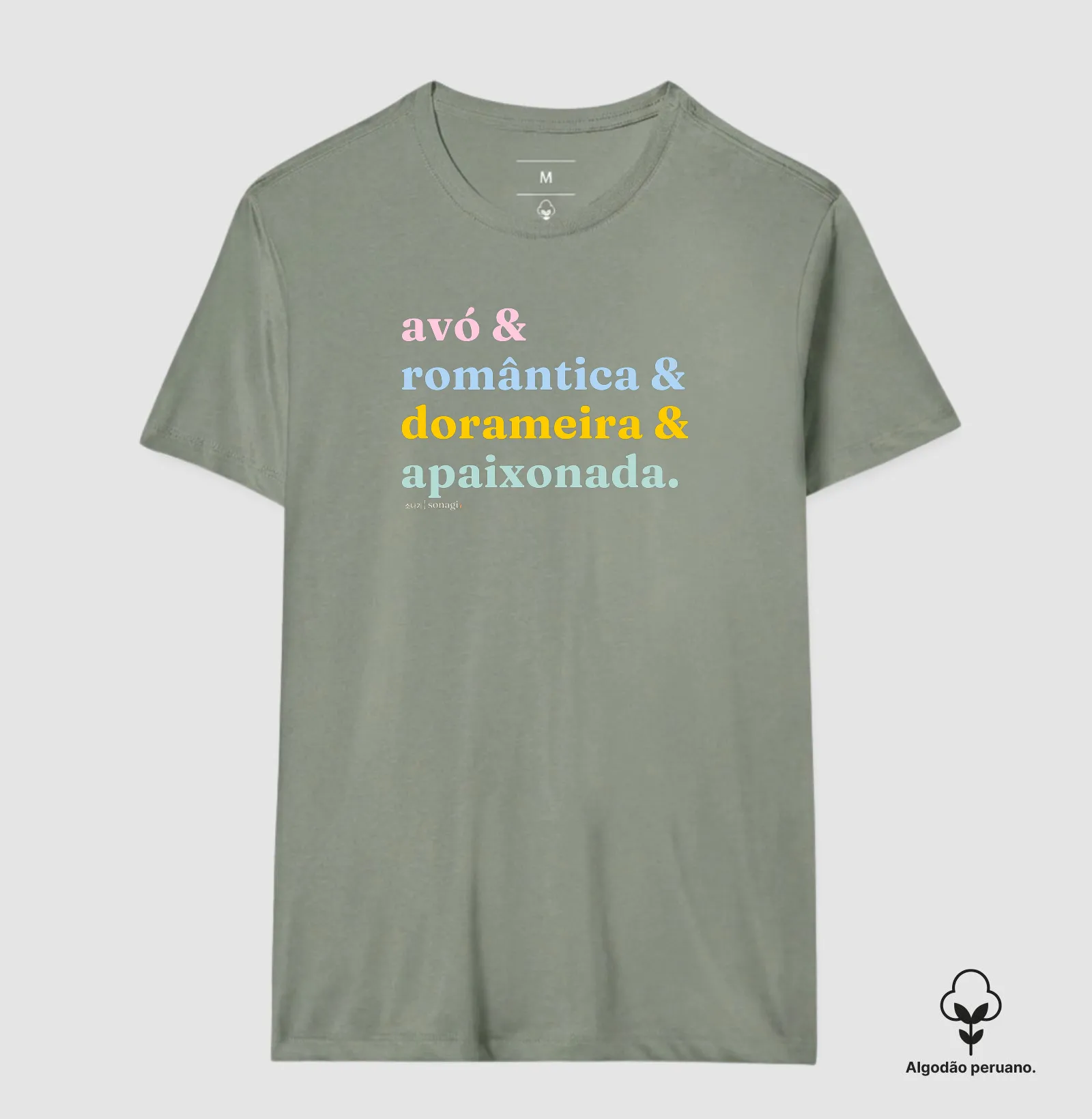 Camiseta Premium - avó - romântica - dorameira - apaixonada - Imagem 8