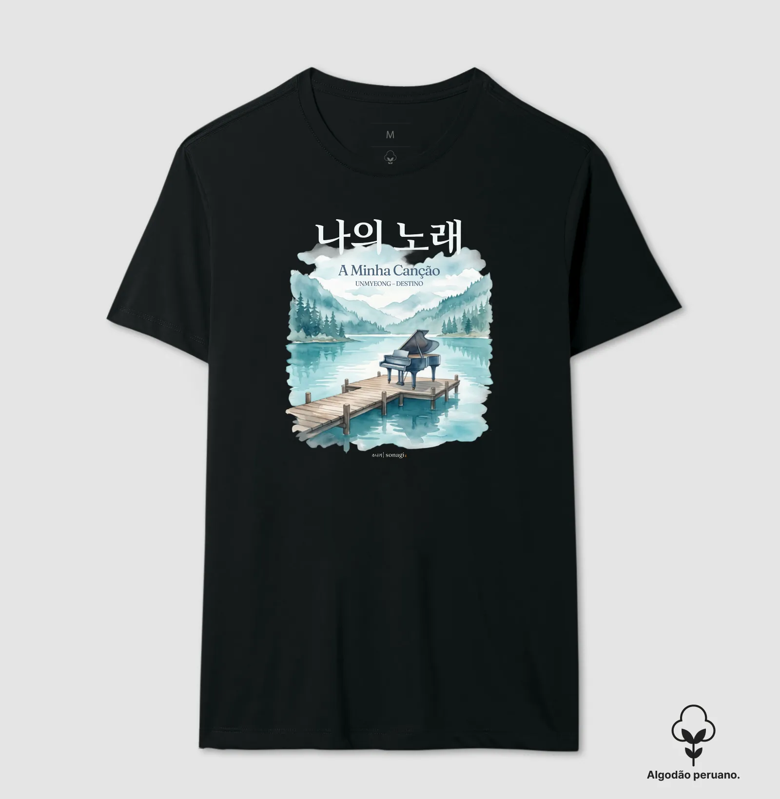 Camiseta Dorama "A Minha Canção" - Estampa Piano no Lago | Sonagi - Imagem 9
