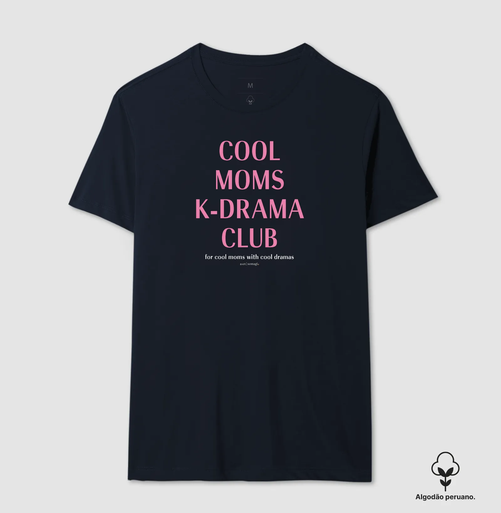Camiseta Premium Cool Moms K-drama Club - Imagem 9