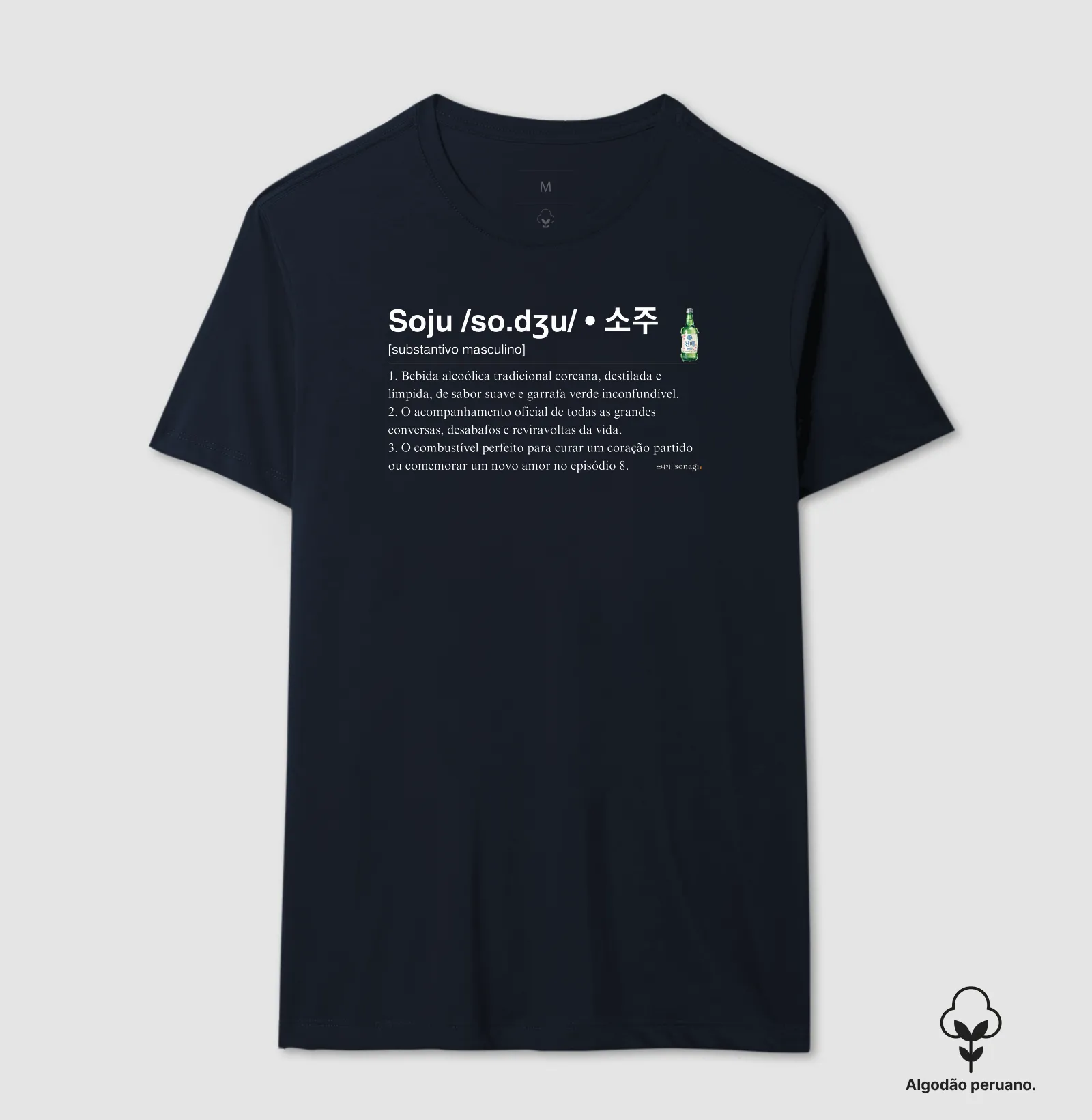 Camiseta Soju definição de dicionário - Imagem 5