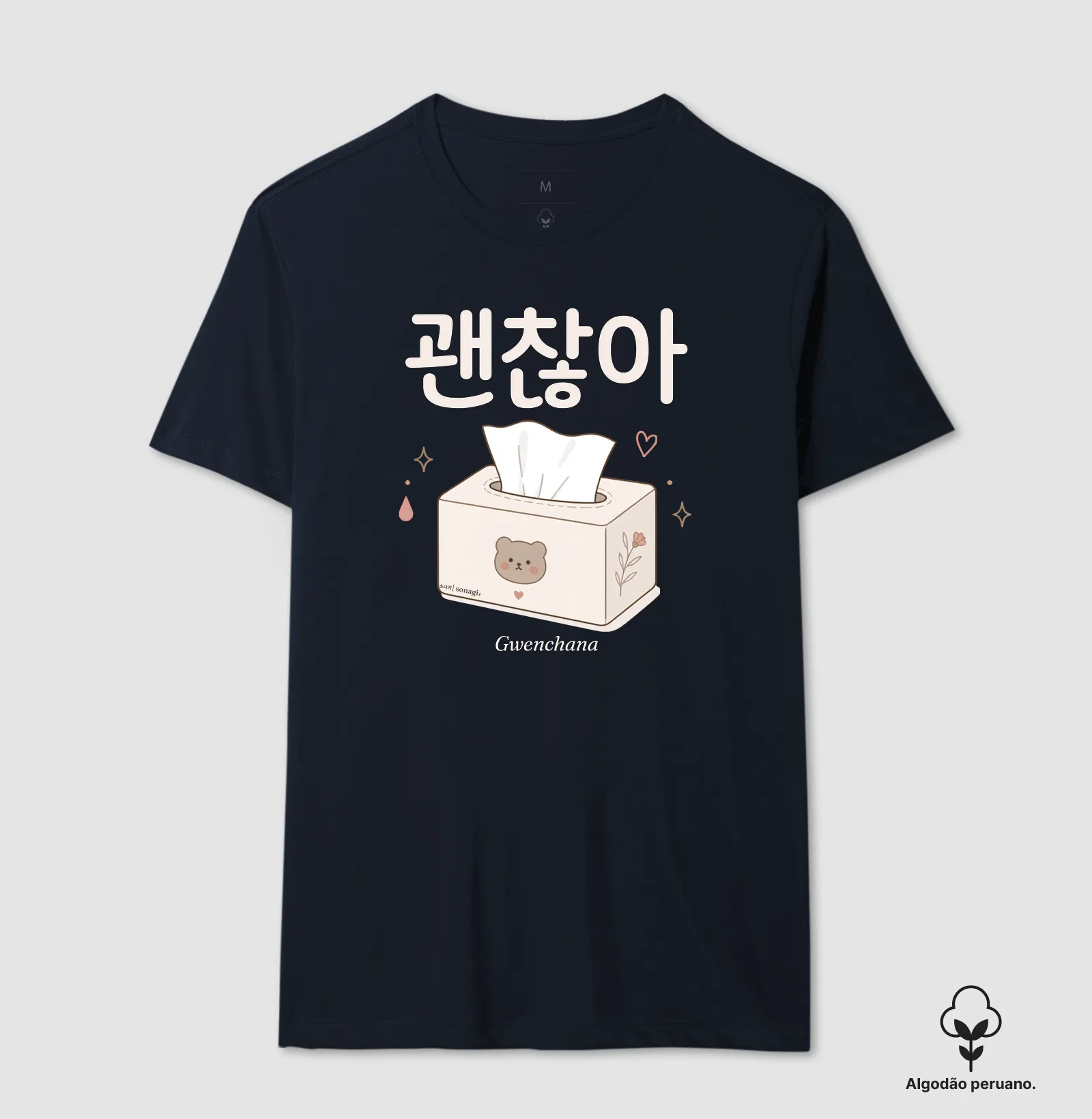 Camiseta Gwenchana! Está tudo bem! - Imagem 5