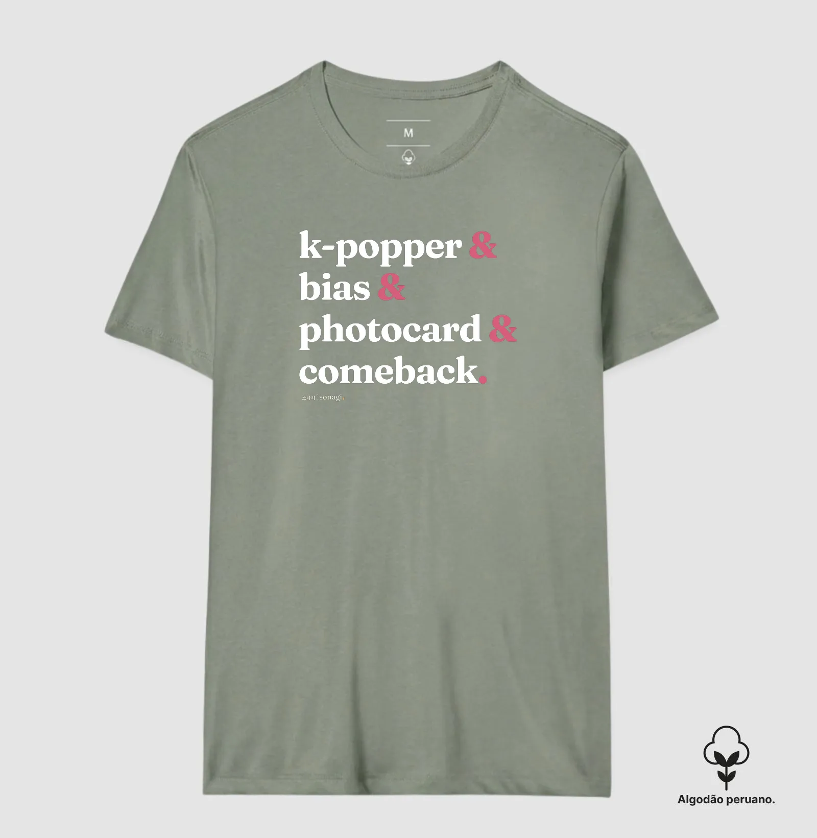 Camiseta Premium - K-popper e Bias e photocard e comeback - Imagem 11