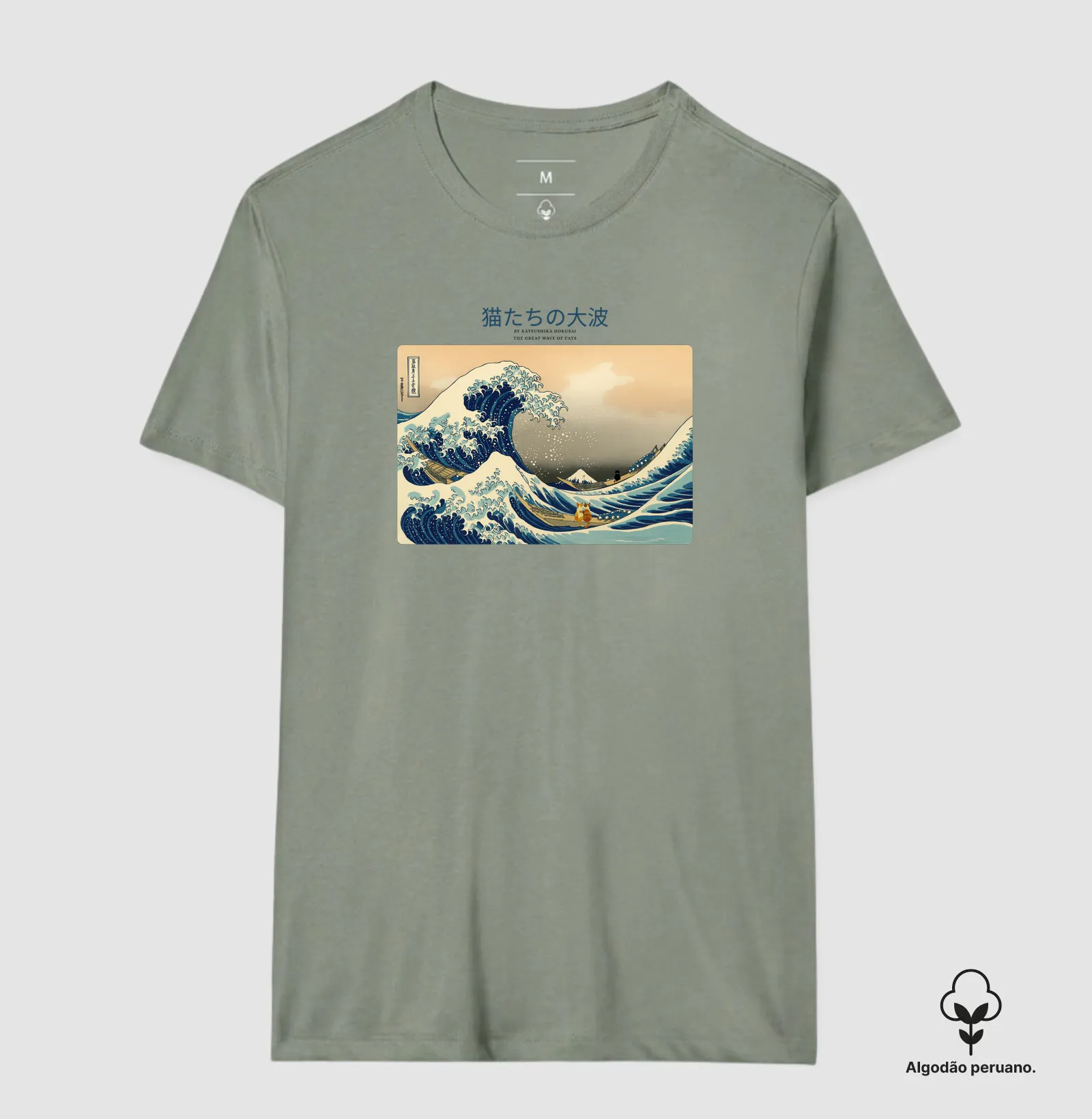 Camisa 8