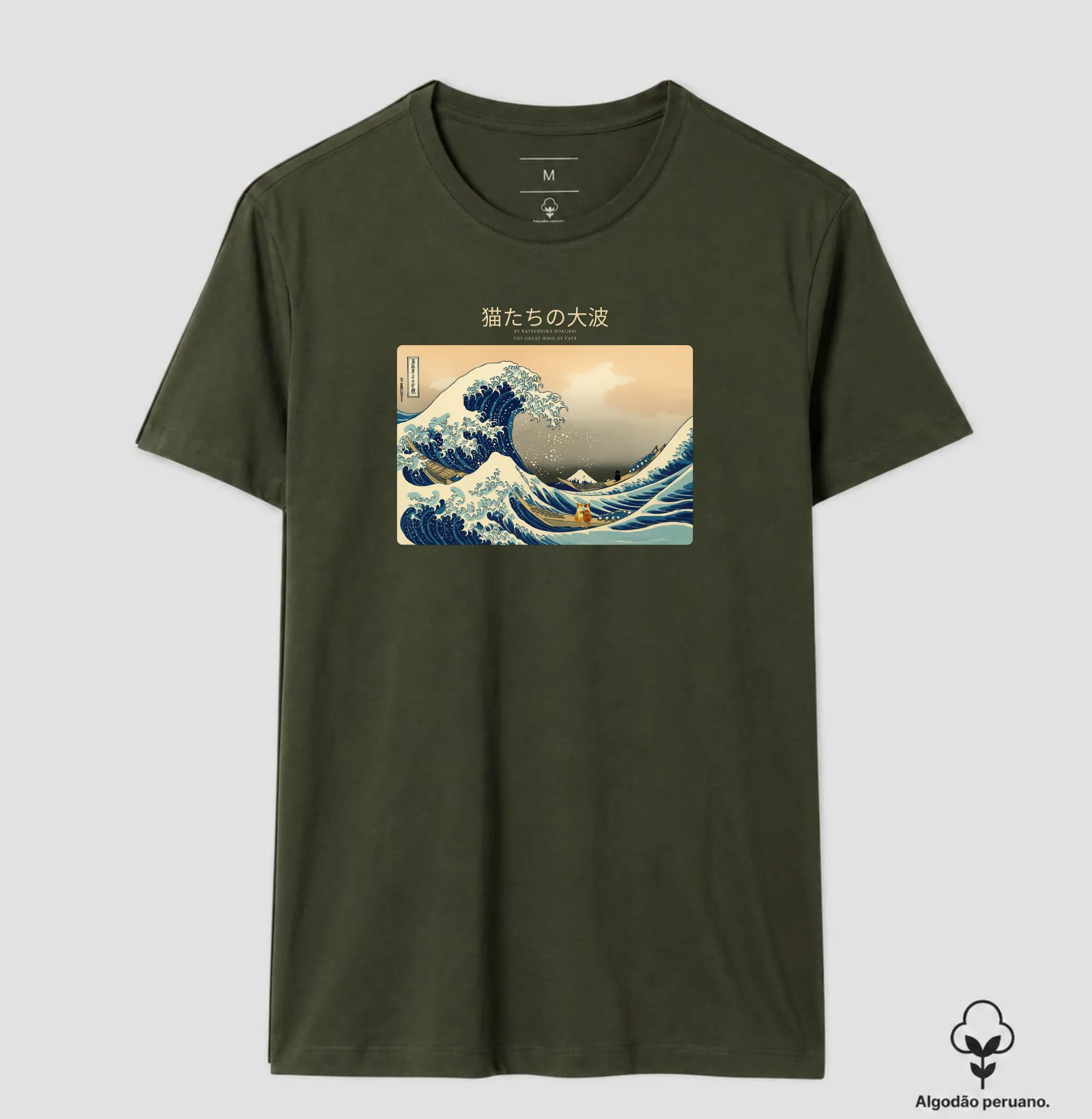 Camisa 7
