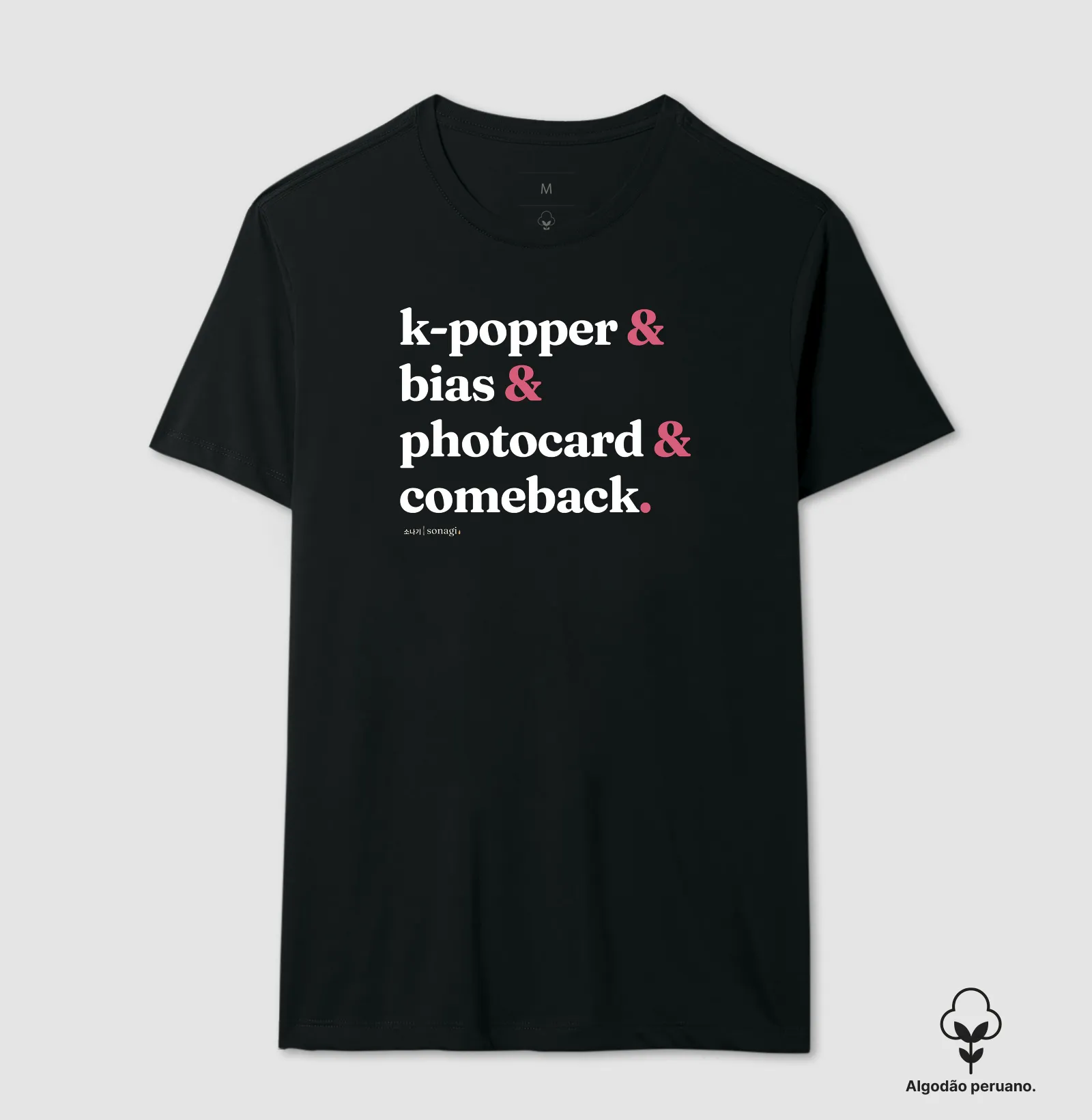 Camiseta Premium - K-popper e Bias e photocard e comeback - Imagem 7