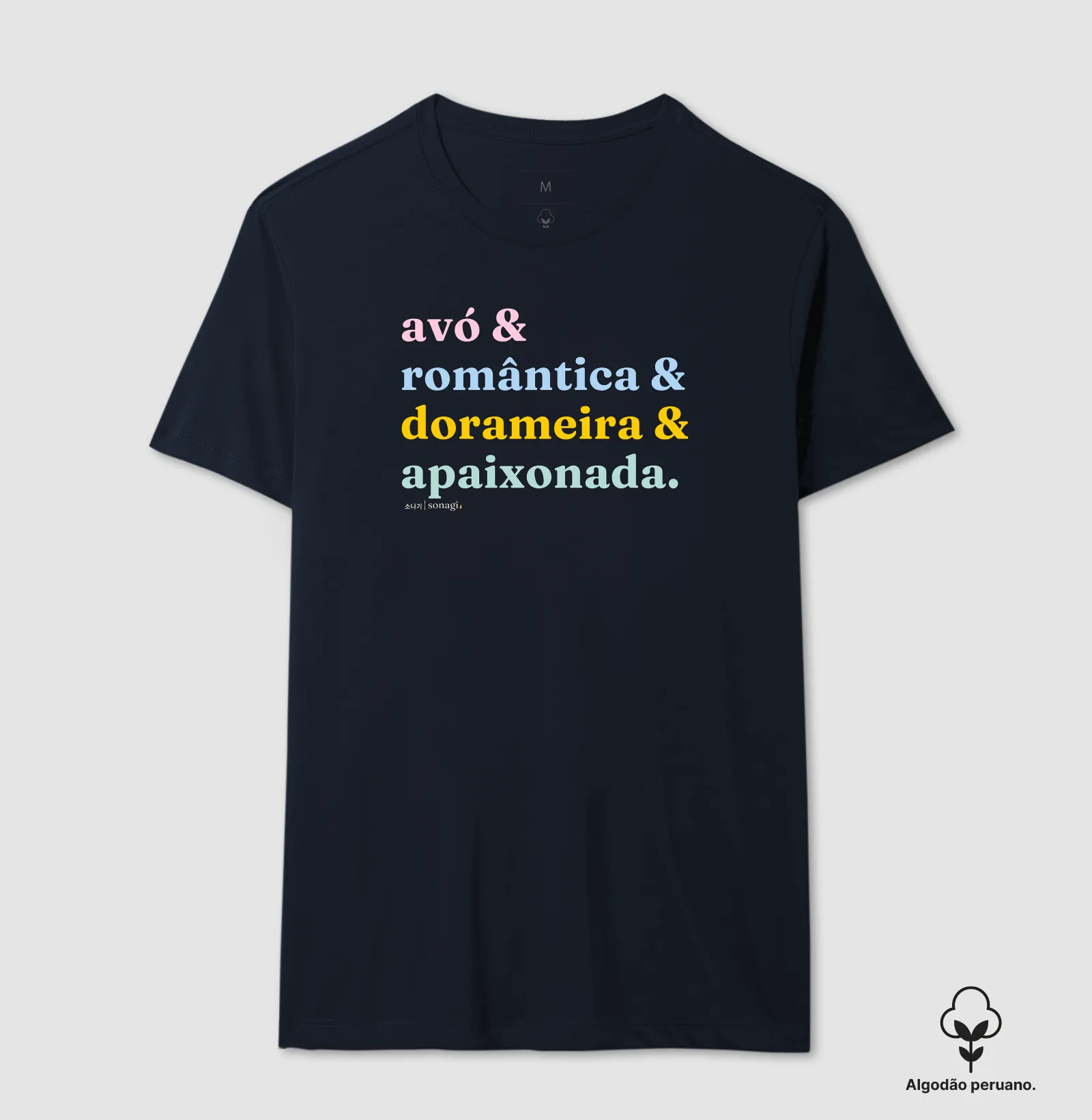 Camiseta Premium - avó - romântica - dorameira - apaixonada - Imagem 10