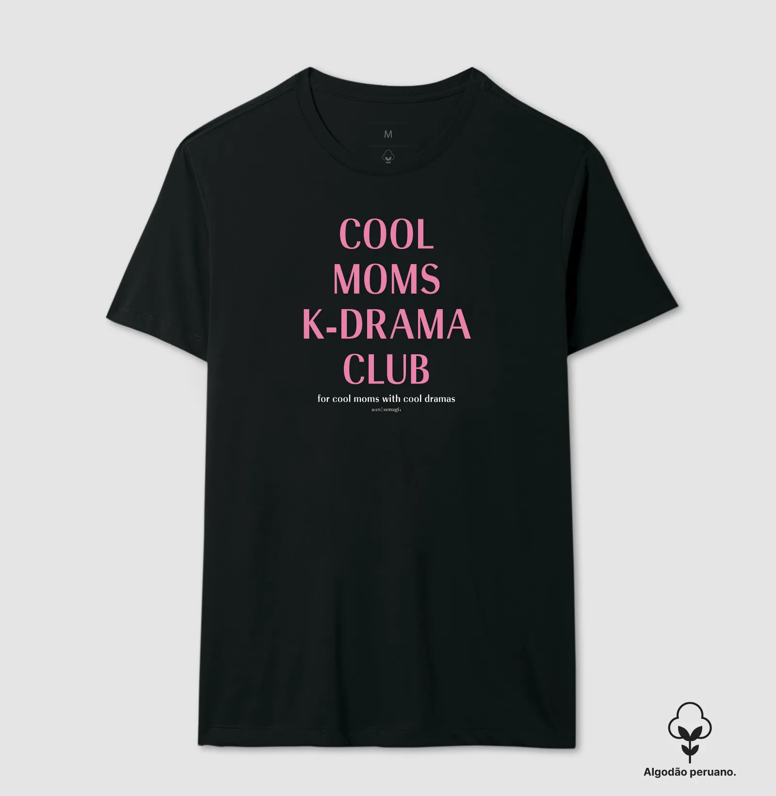 Camiseta Premium Cool Moms K-drama Club - Imagem 5
