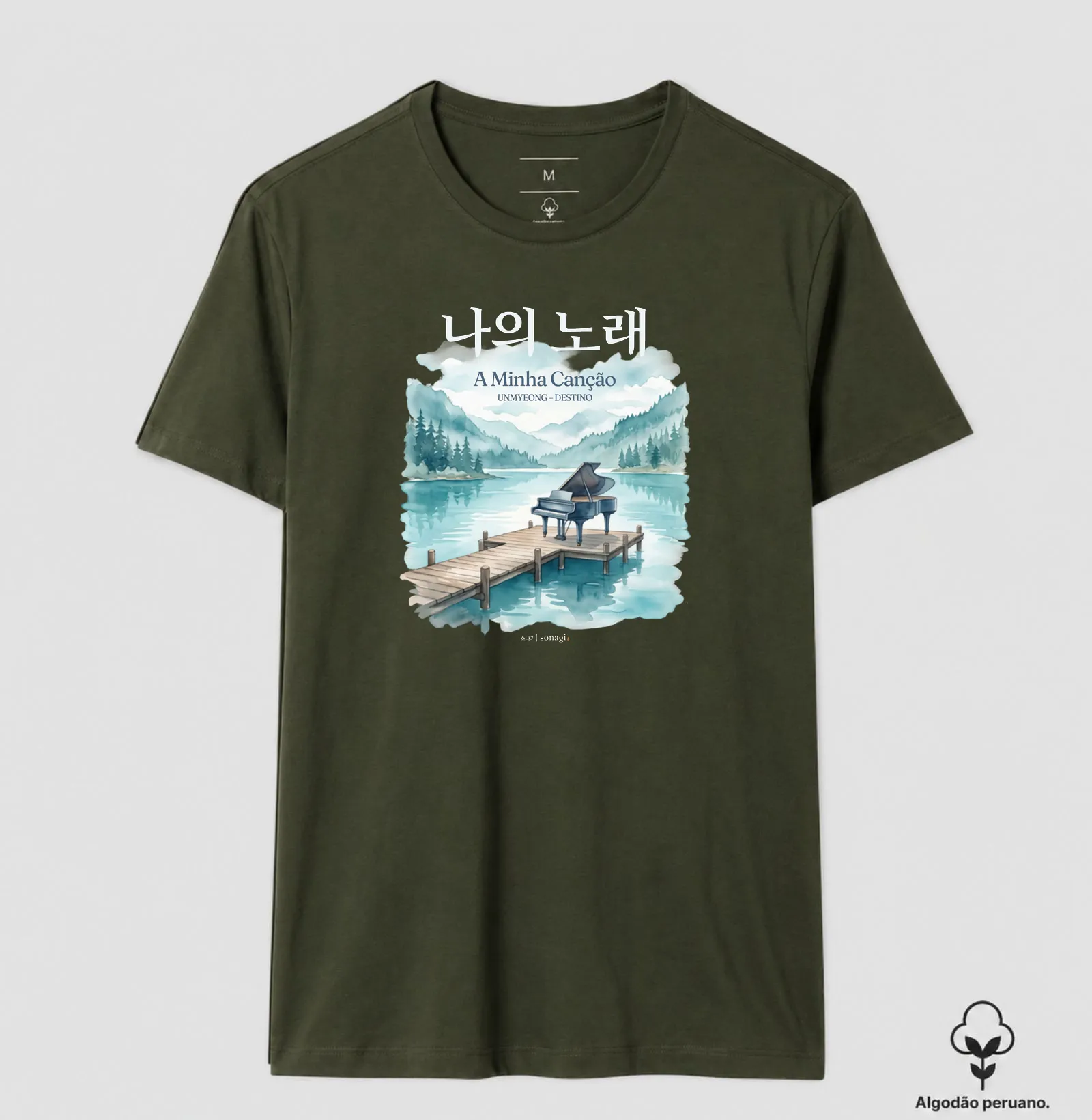 Camiseta Dorama "A Minha Canção" - Estampa Piano no Lago | Sonagi - Imagem 5