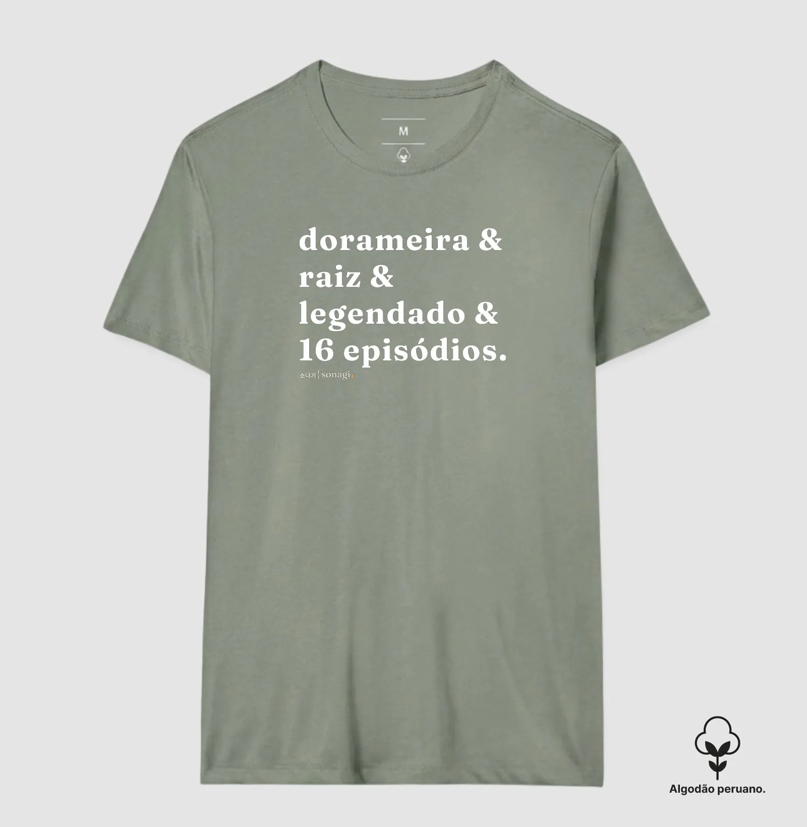 Camisa 5