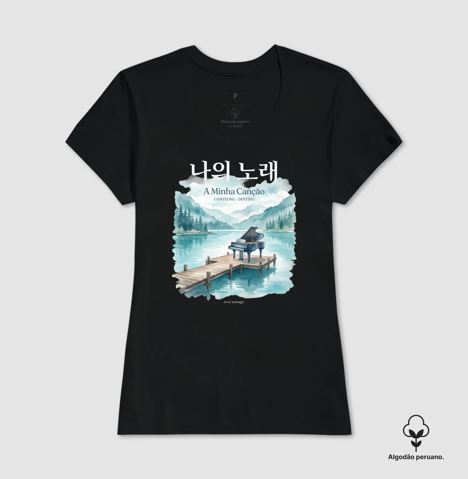 Camiseta Dorama "A Minha Canção" - Estampa Piano no Lago | Sonagi - Imagem 3