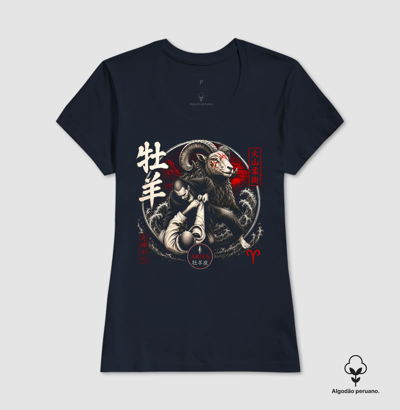 Camisa 5