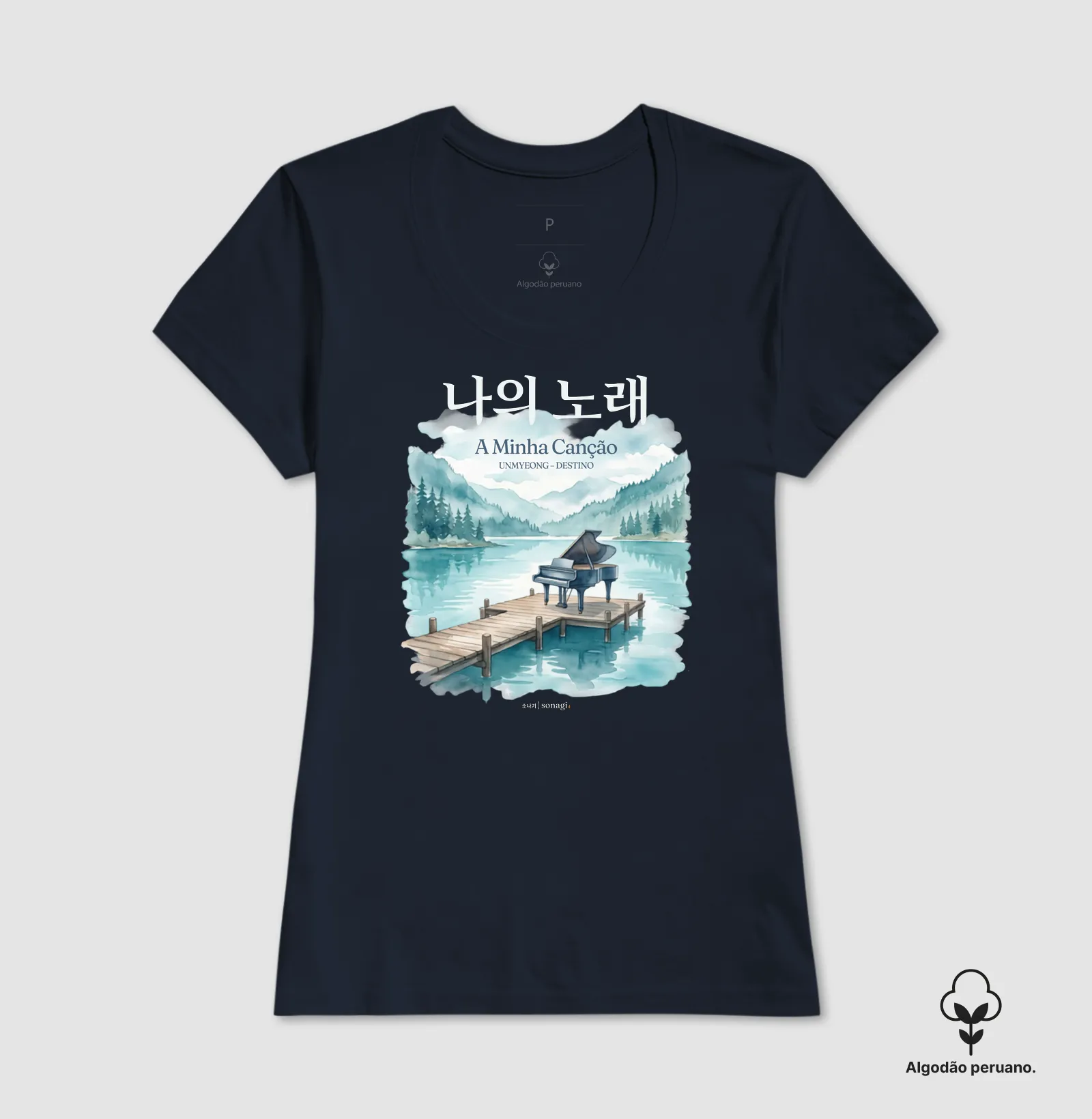 Camiseta Dorama "A Minha Canção" - Estampa Piano no Lago | Sonagi - Imagem 2