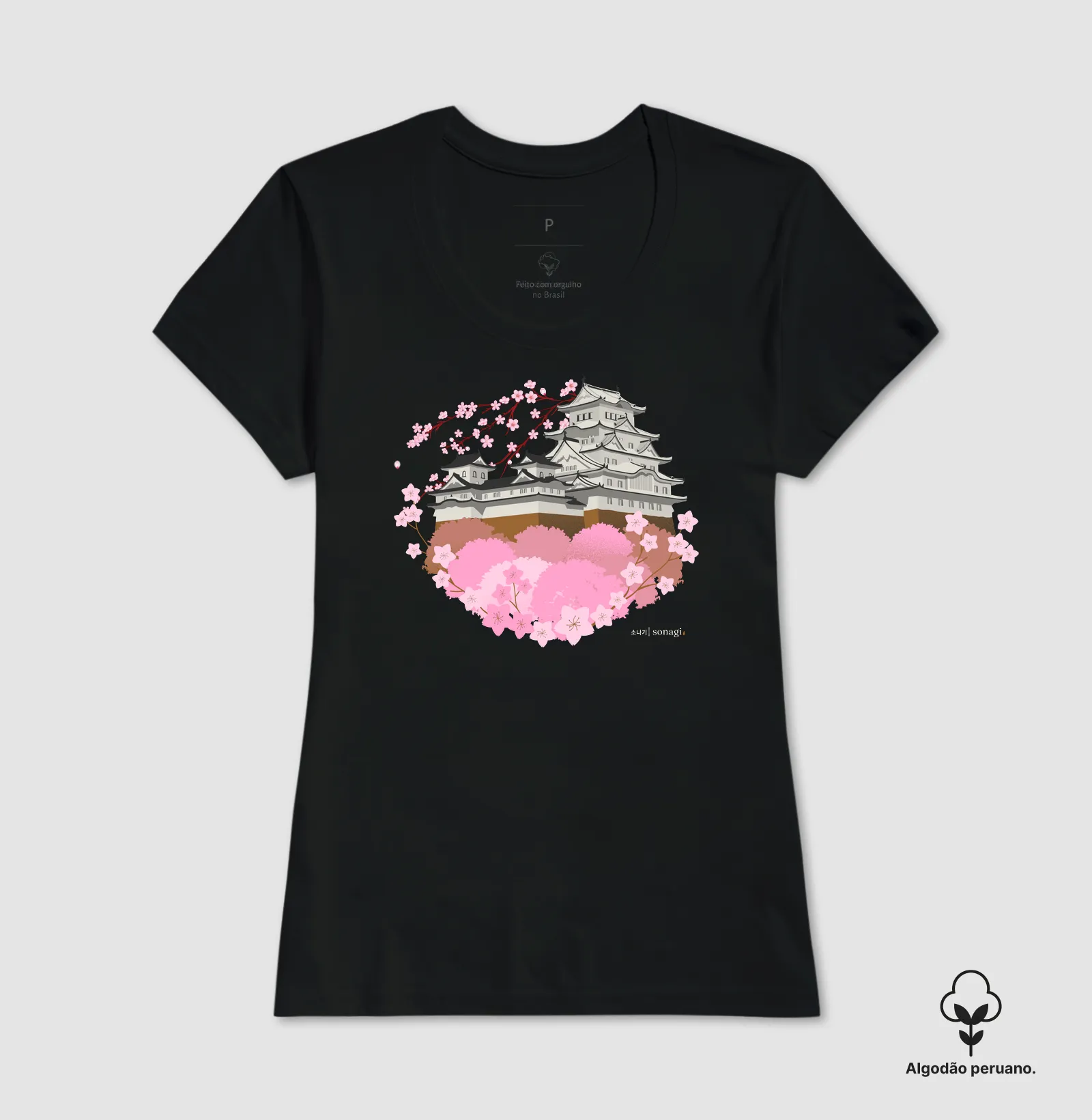 Camisa 1