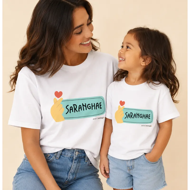 KIT Mãe e filha - Saranghae